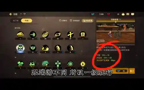狂战怎么加技能加点(狂战士最新版本技能加点)插图2