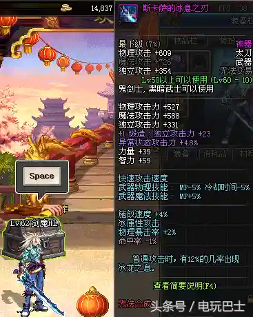 dnf薄雾之刃(DNF薄雾之刃改版前)插图5