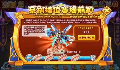 洛克王国最新排位阵容搭配(洛克王国平民天梯阵容)