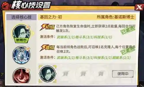 兽王甜心阵容搭配推荐(塔王之王2最强阵容)插图4