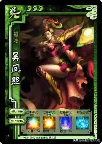 梦三国英雄图鉴(梦三国十大逆天英雄)插图17