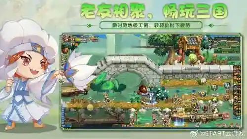 腾讯三国类手游(三国手游有哪些)插图1