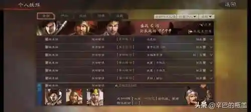 4星甘宁阵容搭配(三国志战略版甘宁盾兵阵容)插图9