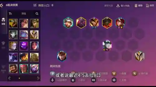 克制寒冰阵容装备搭配(什么属性克制冰系)插图5