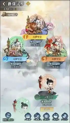 剑灵灵石怎么获得(2019剑灵刷灵石)插图16