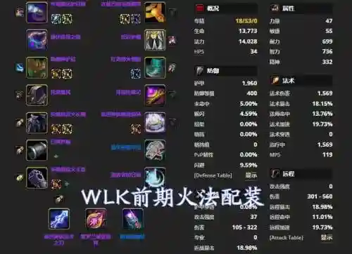紫罗兰铭文搭配推荐阵容(铭文搭配教程)插图2