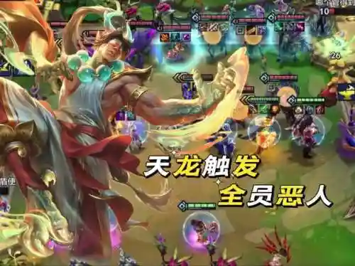 猴子云顶阵容怎么搭配(云顶之弈猴子主c阵容)插图4