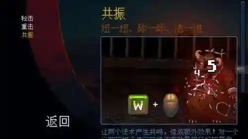 横版动作手游推荐(2023好玩的手游)插图5