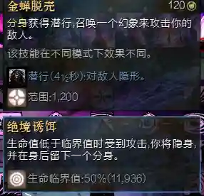 火炬之光2法杖大师(火炬之光2暴力冰法加点图)插图2