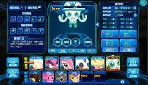 赛尔号哲克(赛尔号精灵繁殖大全)插图58