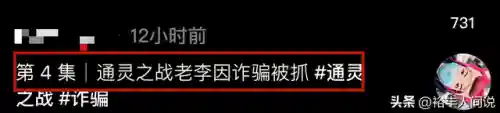 通灵之战老李阵容最新搭配(歧路旅人最佳阵容搭配)插图2