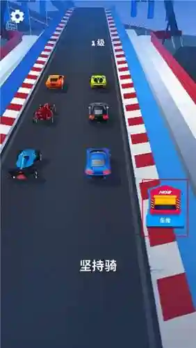 飞车大师游戏(飞车大师内置mod菜单最新版)