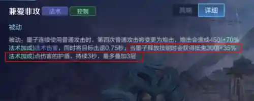 撒旦怎么搭配阵容排位(天下布魔撒旦阵容搭配)插图17