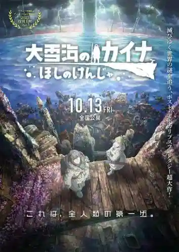 超能世界拯救狗狗阵容搭配(超能世界最强阵容)插图3