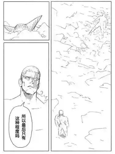 饿狼开局阵容搭配图片(动物之战阵容推荐图)插图57 饿狼开局阵容搭配图片(动物之战阵容推荐图)插图57