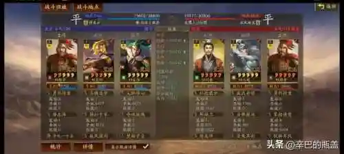 率土之滨袁绍姜维阵容搭配(率土之滨姜维值得培养吗)插图19