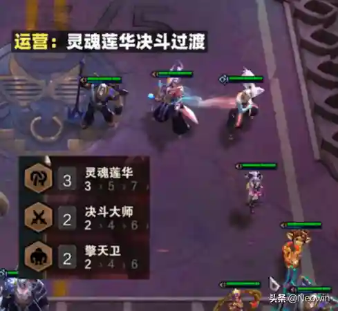 灵魂决斗最新阵容搭配攻略(斗魂竞技场最强T0阵容)插图10
