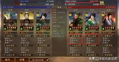 马超开荒阵容搭配推荐(马超适合什么阵容)插图19