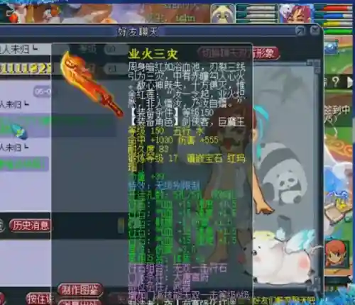 梦幻双物理阵容搭配(梦幻手游九黎演武最好阵容)