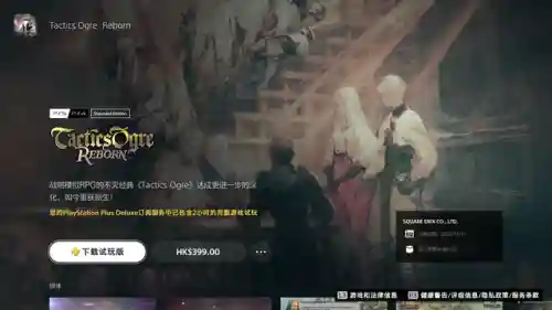399小游戏大全(最好玩的手机游戏)插图22 399小游戏大全(最好玩的手机游戏)插图22