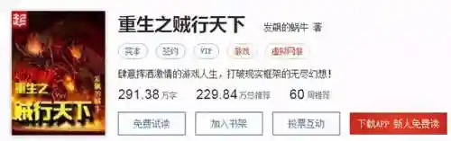 网游之屠龙巫师(十大公认神级网游小说)插图1