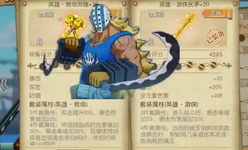 悬赏阵容该怎么搭配(斗罗大陆悬赏高分阵容)插图2
