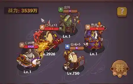 咸鱼之王刘备阵容搭配(咸鱼之王关羽吕布双核阵容)插图9