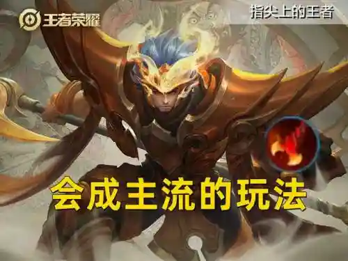 张飞守约阵容怎么搭配(关羽张飞t0阵容)插图1
