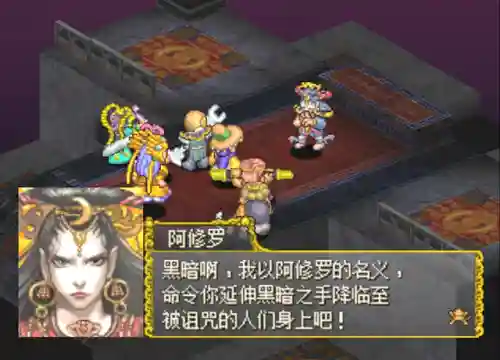 西游战棋阵容搭配攻略(塔防西游记最强阵容排行)插图4 西游战棋阵容搭配攻略(塔防西游记最强阵容排行)插图4