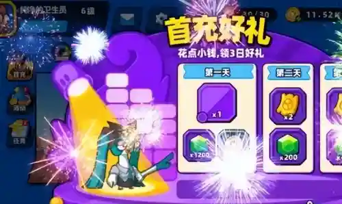 荣耀舰队阵容怎么搭配的(荣耀崛起最强阵容)插图2