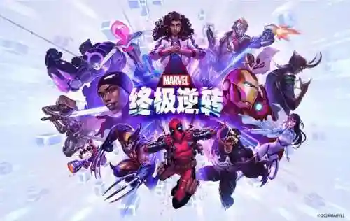 网易新游戏(网易官网首页)插图3