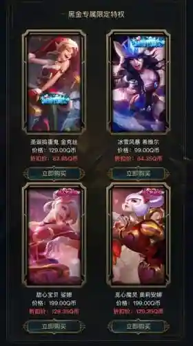 阿卡丽的黑金商店八月(lol阿卡丽的黑金还有吗)插图1