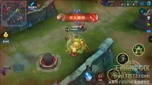 死亡先知出装17173(Dota先知物理流出装)插图17