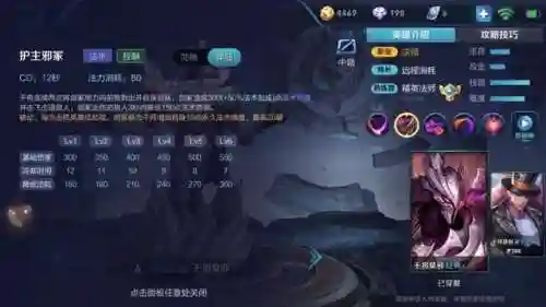 中路干将阵容搭配图解(孙尚香t0阵容搭配)插图1