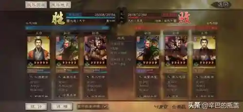 桃源最新战法搭配阵容(s2桃园队顶级配队阵容分享)插图6
