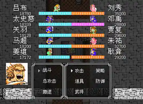 吞食天地2完全版攻略带图(gb吞食天地攻略图文)插图9