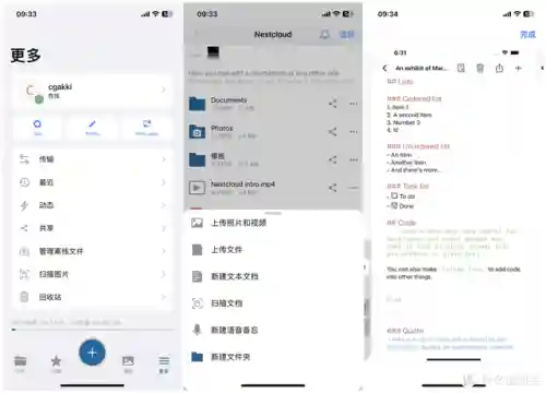 爱分享软件库(软件合集软件资料2023)插图12