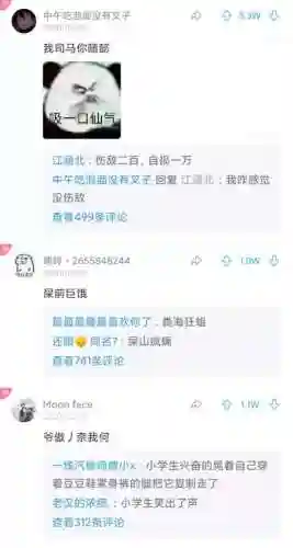 低调不失霸气游戏名字(2个字霸气)
