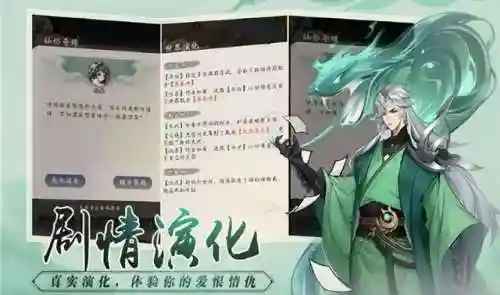 倩女幽魂手游职业排行(倩女幽魂一个人玩什么职业好)