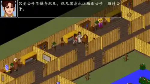 星际争霸108单机版(星际三国单机下载安装)插图6