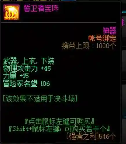 最佳附魔推荐阵容搭配(三叉戟最佳附魔搭配)插图2
