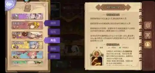 元素方尖妮妮炎魔阵容搭配阵容(元素方尖后期最强阵容)插图1