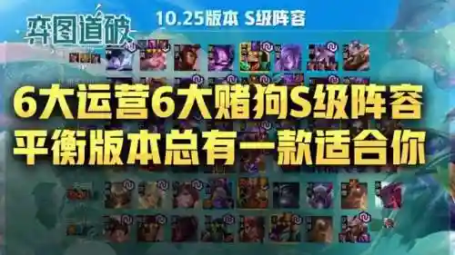 月神电射阵容搭配(圣斗士月神阵容搭配推荐)插图1