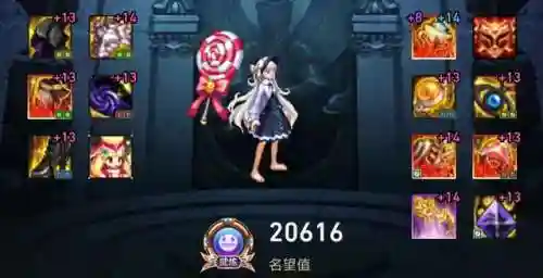 召唤最强神话搭配阵容图(召唤与合成推图最强阵容)插图9