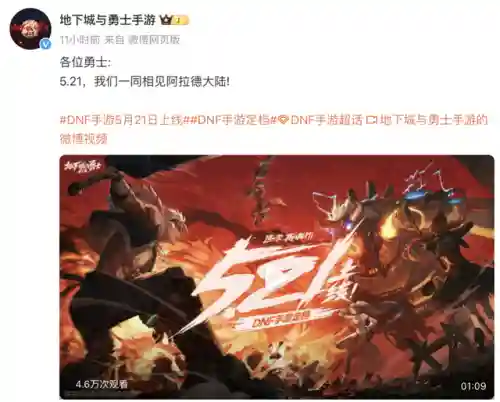 腾讯手游平台(腾讯的所有手游)