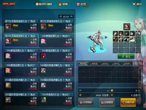 dnf公益服吧(DNF公益服怎么双开)