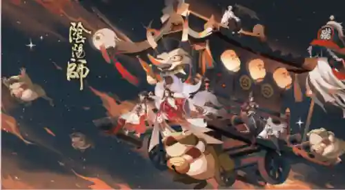 阴阳师鳞片阵容搭配(阴阳师三化鲸阵容御魂)