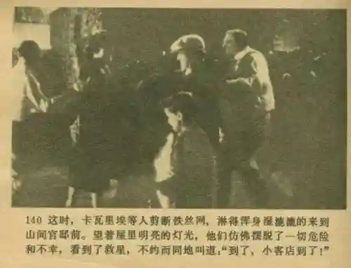 王中王马王中王资料大全(澳门王中王100%的资料)插图142