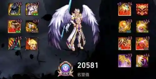 dnf冰结师神话排名(dnf冰结师带魔杖还是法杖)插图9