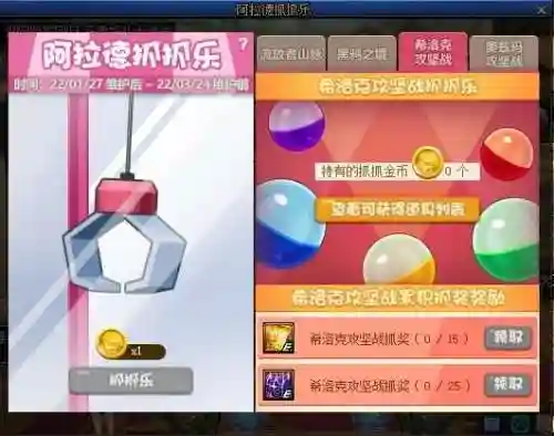 dnf装备名字(盘点dnf那些名字好听的史诗)插图12